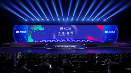 專業高效的三明年會策劃與執行服務——廈門中聯盛世教育咨詢服務