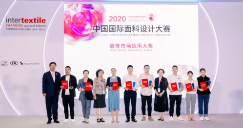 科技織夢，時尚綠韻 2020中國國際面料設(shè)計大賽以創(chuàng)新與可持續(xù)引領(lǐng)行業(yè)未來