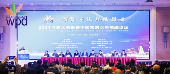 道成管業(yè) 以創(chuàng)新驅(qū)動(dòng)，引領(lǐng)城鎮(zhèn)供水邁向智慧、節(jié)能、環(huán)保新未來