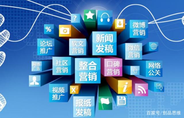 乘浪而行 借助互聯(lián)網(wǎng)營(yíng)銷策略點(diǎn)燃品牌效應(yīng)與銷售引擎
